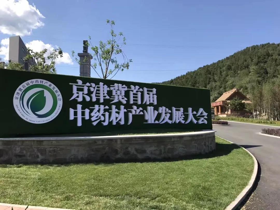 微信圖片_20210701100811.jpg 微信圖片_20210701100811.jpg