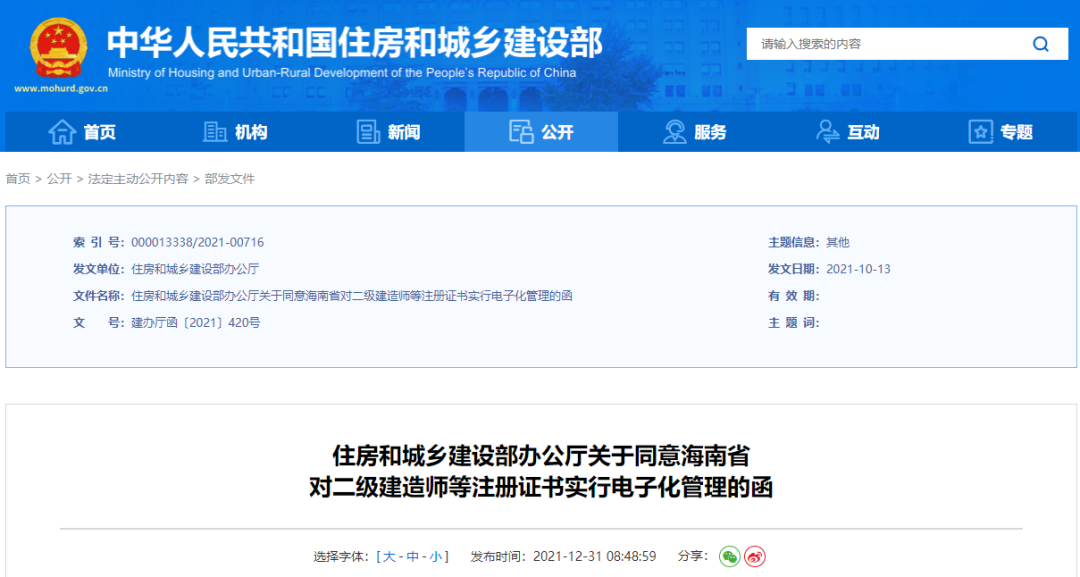 微信圖片_20220225083041.png 微信圖片_20220225083041.png